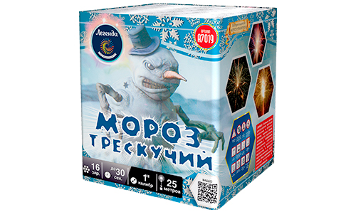  Батарея салютов Мороз трескучий  в Калуге