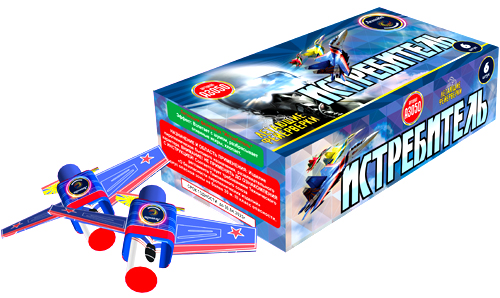  Летающие фейерверки Истребитель  в Калуге